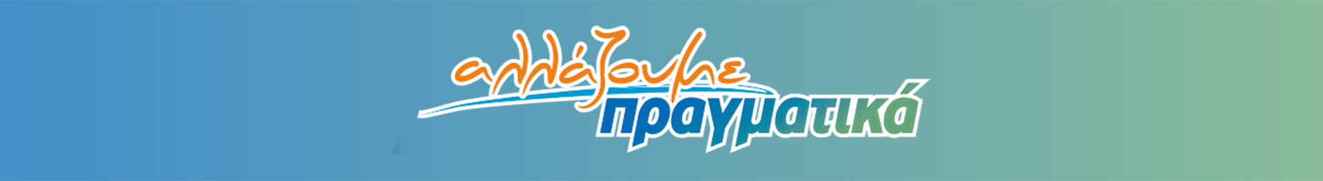 Μαριέττα Μιχαήλ