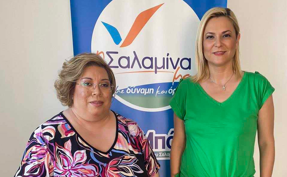Δράση