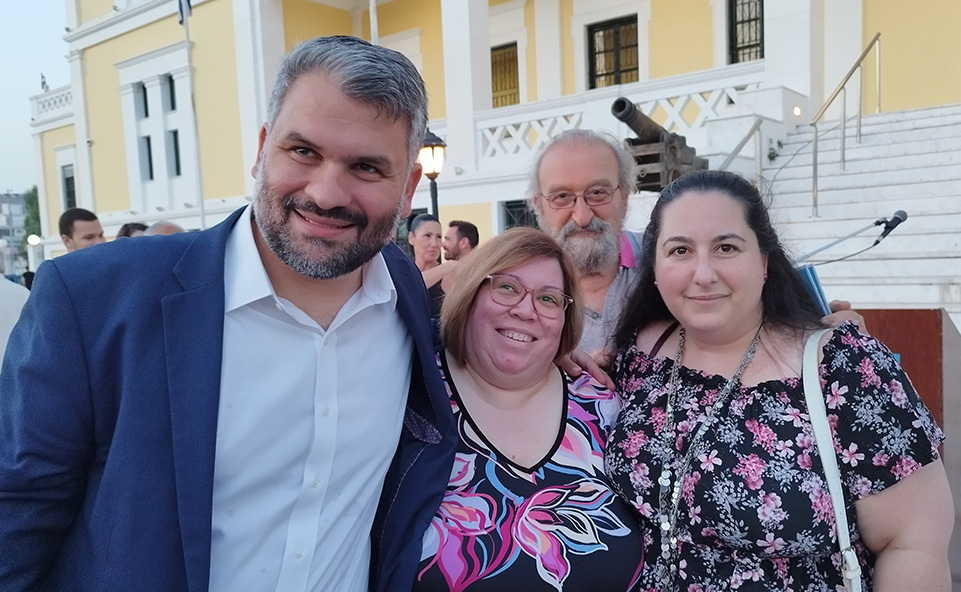 Δράση